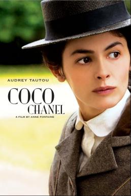 Coco Before Chanel (2009) โคโค่ ก่อนโลกเรียกเธอ ชาเนล